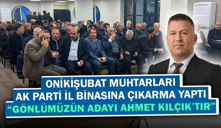 Onikişubat Muhtarları tek ses oldu, “Gönlümüzün Adayı Ahmet Kılçık’tır” Onikişubat İlçesi mahalle muhtarları, Kahramanmaraş AK Parti İl Başkanlığı’nda toplanarak